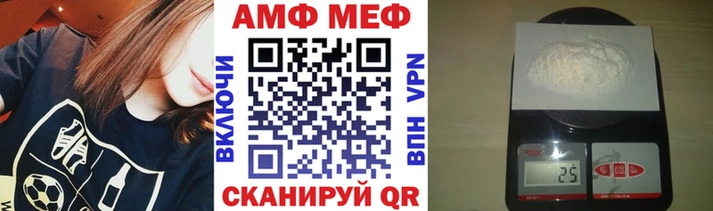 OMG ССЫЛКА  Батайск  АМФЕТАМИН Розовый  продажа наркотиков 