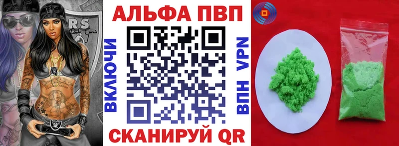 закладки  Батайск  А ПВП VHQ 