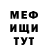 КОКАИН FishScale NICOL MERY