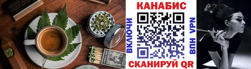 Canna-Cookies марихуана  магазин  наркотиков  Батайск 
