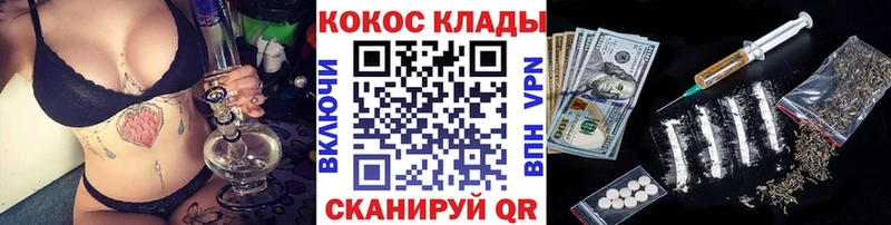 Cocaine Fish Scale  закладка  hydra как зайти  Батайск 