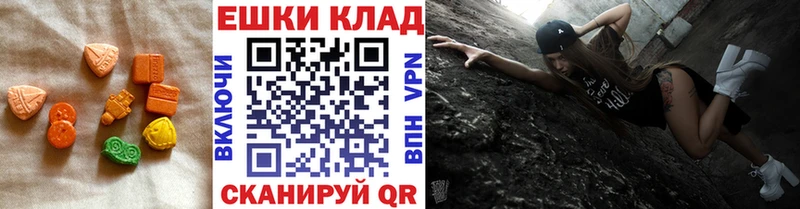 ЭКСТАЗИ бентли  blacksprut ТОР  Батайск 