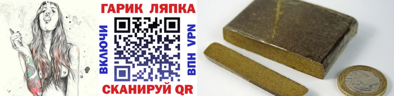 Гашиш VHQ  mega сайт  Батайск 