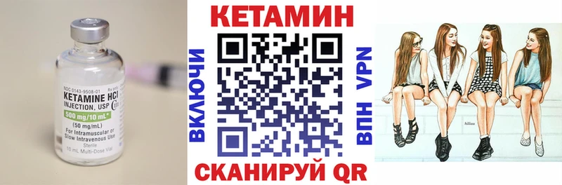 КЕТАМИН ketamine  Батайск 
