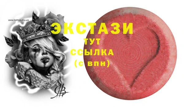 ешки Зерноград