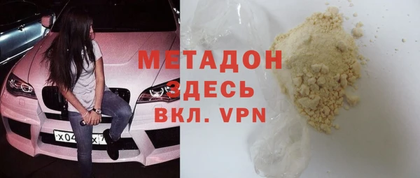 гидра Зеленокумск