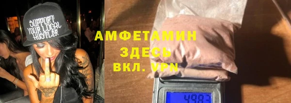 гидра Зеленокумск