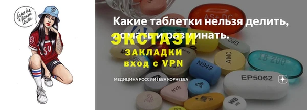 ешки Зеленодольск