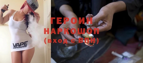 гидра Зеленокумск