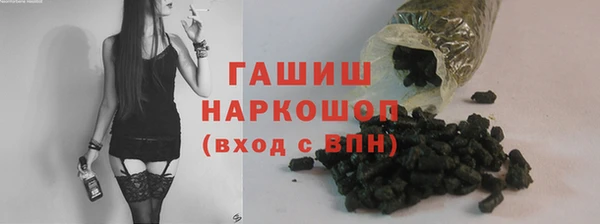 гидра Зеленокумск