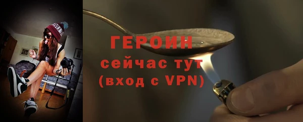 гидра Зеленокумск