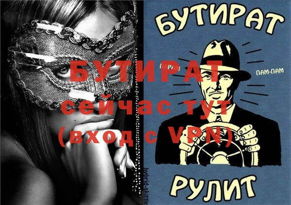 ешки Зеленодольск