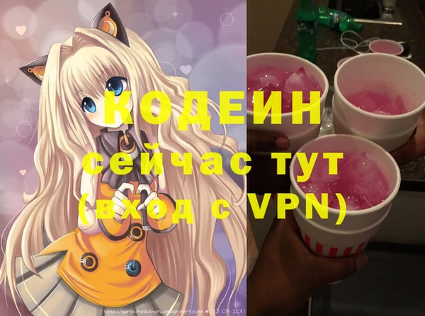 гидра Зеленокумск