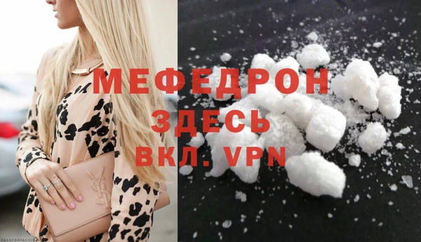гидра Зеленокумск