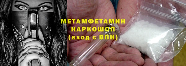гидра Зеленокумск