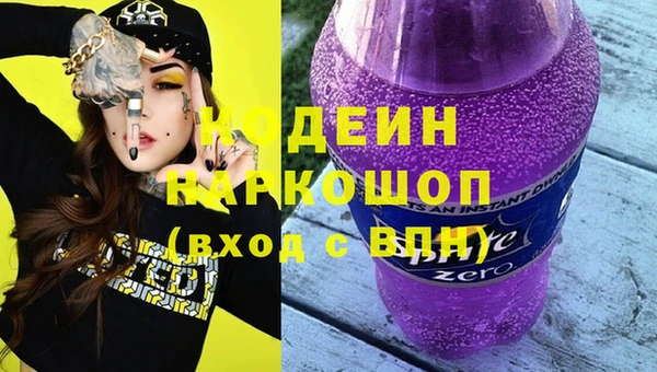 гидра Зеленокумск