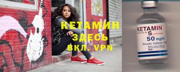 гидра Зеленокумск