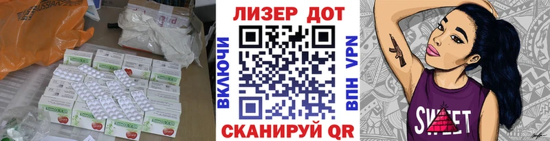 ЛСД экстази ecstasy  Батайск 