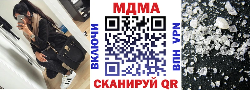 OMG ONION  Батайск  МДМА VHQ  наркота 