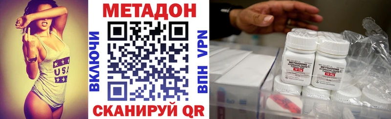 сколько стоит  Батайск  МЕТАДОН мёд 