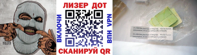 гидра ONION  Батайск  Марки 25I-NBOMe 1,5мг 